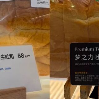 一年倒闭9万家面包店，商超9.9元面包却被抢空，买面包的人到底去哪了？