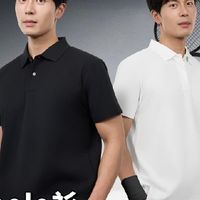 polo衫哪个牌子好？优选六大性价比好物，质感高级不过时！