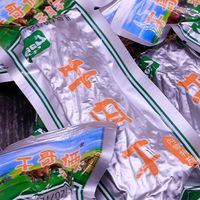 2026年赤峰牛肉干定制服务商，开启专属你的草原风味之旅