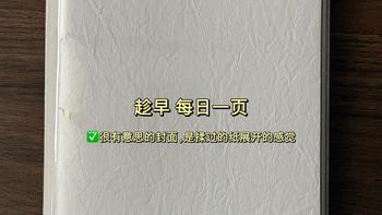 花大钱买错本子？国誉文具Campus纸巴川纸日版国产选购指南