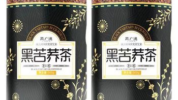 🌾 聚广德黑苦荞茶：把大凉山的麦香装进杯子里