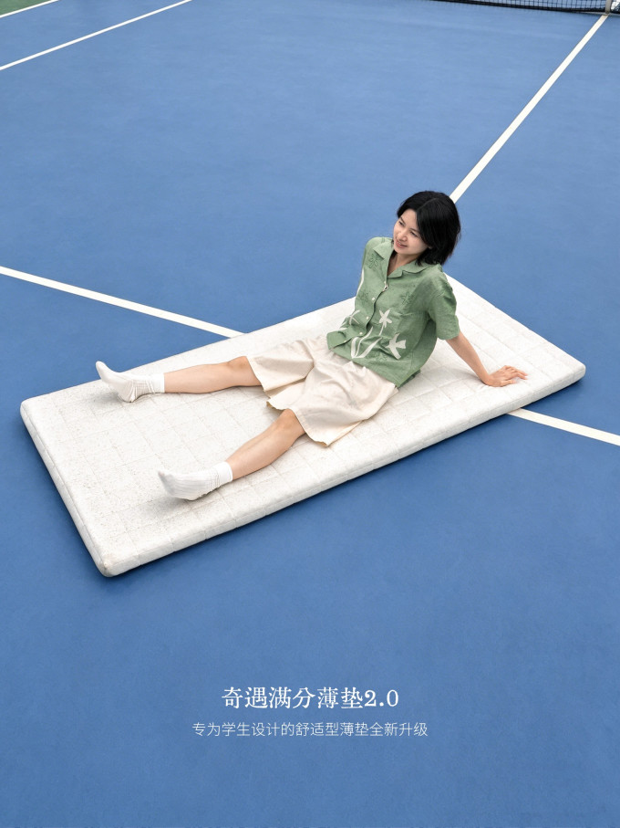 栖作床垫