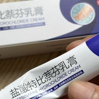 脚气 “钉子户” 再见！这俩药膏搭着用