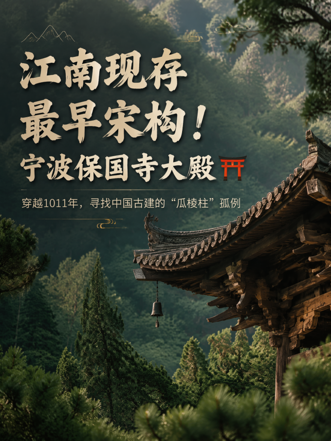 国内自由行