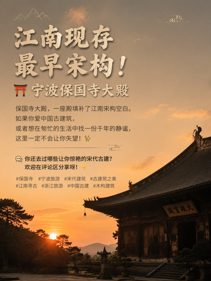 国内自由行