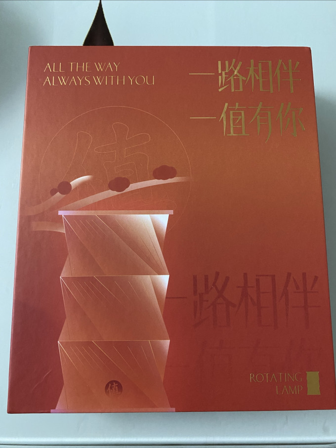小夜灯