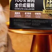猫粮频翻车！十大放心猫粮国产名单可信吗？五款猫粮品牌避坑指南