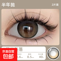 三伏有道 冬病夏养 每满300减30~