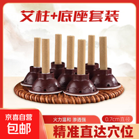 三伏有道 冬病夏养 每满300减30~