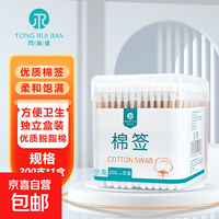 三伏有道 冬病夏养 每满300减30~