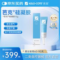 三伏有道 冬病夏养 每满300减30~