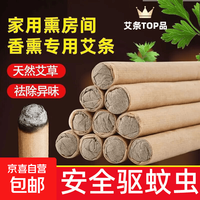 三伏有道 冬病夏养 每满300减30~