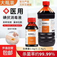 三伏有道 冬病夏养 每满300减30~