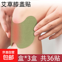 三伏有道 冬病夏养 每满300减30~