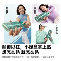 户外看手机总反光？试试绿联康宁 AR 抗反射膜！☀️