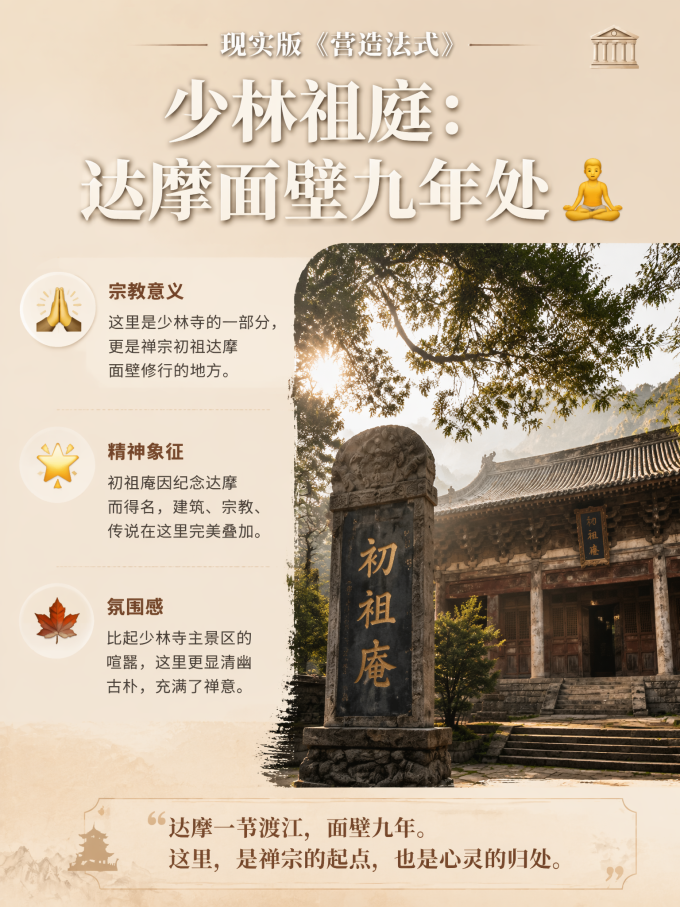 国内度假