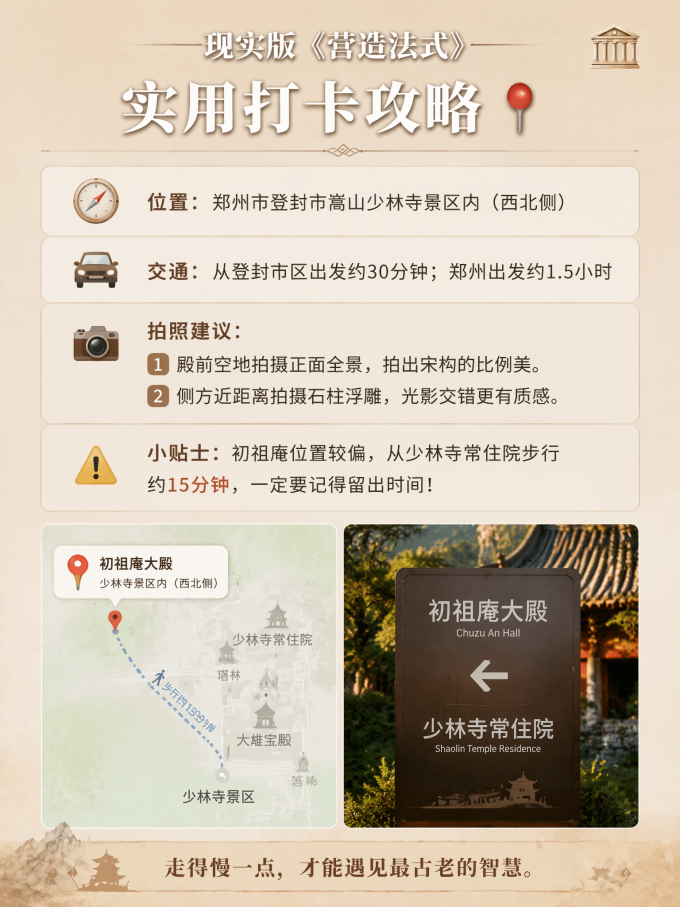 国内度假