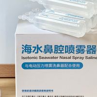 孩子鼻出血、中耳炎发作期，还能冲洗鼻腔吗？科学护理科普