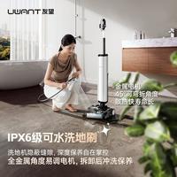 实测追觅H20 Ultra两个月：带娃家庭洗地机值不值
