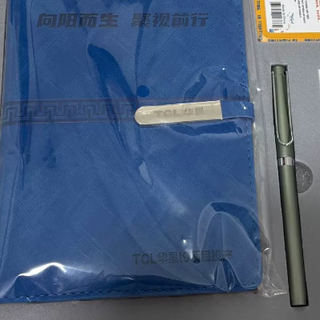 二手鱼惊现TCL华星礼盒，65包邮还带米家保温杯和充电宝，值吗？