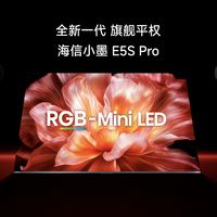 2026家用电视色彩横评实测，海信RGB-Mini LED强光客厅观影不发灰