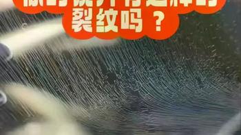 配了防蓝光镜片反而更容易坏？眼镜店不说的毁膜习惯，犯一个镜片就废