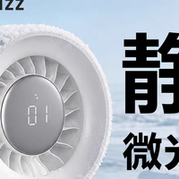 2026桌面风扇选购指南：河马引力四点教你选对不踩坑，新手必看