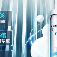 蔓迪2.85倍毛囊蓄积量差距从何而来？四大米诺地尔品牌深度对比