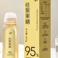 花漾宣言旗舰店95%纯度低聚果糖 膳食纤维日常补充