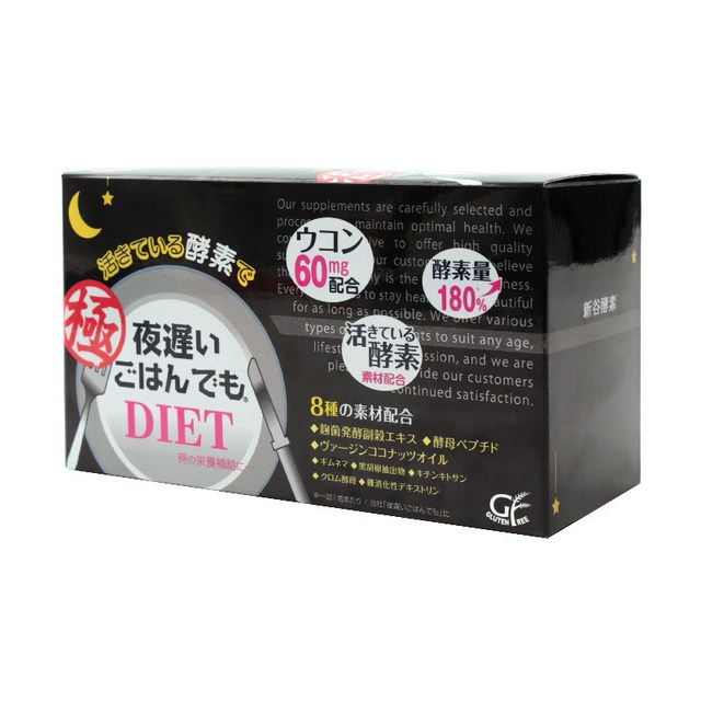 夜间“轻”呼吸，让肠道在睡梦中做SPA！