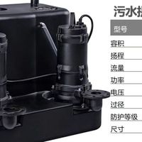 全自动污水提升泵品牌推荐杭州