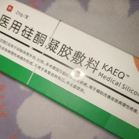 好物分享｜痘印痘坑自救！医用淡色素超靠谱