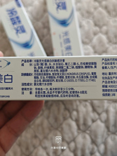 感谢大妈，零元购了三支牙膏！