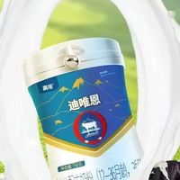 抓住春季长高“弯道超车”期 瘦矮宝宝的3个月追赶计划奶粉选什么