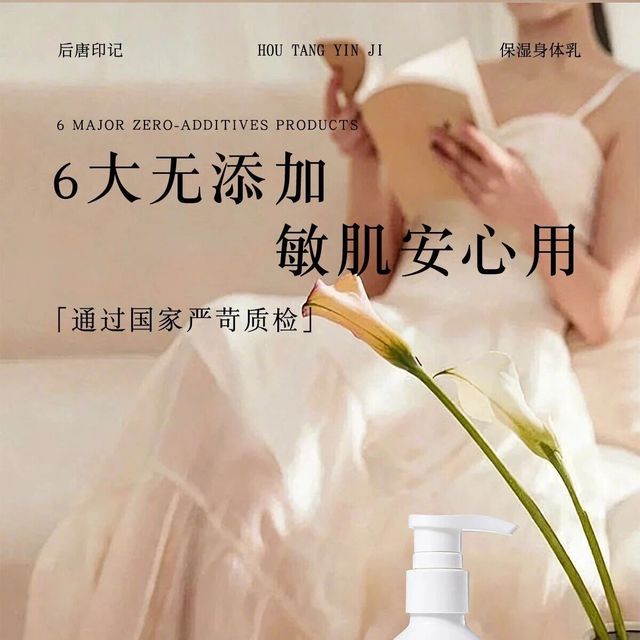 手臂小腿干痒肤质怎么改善？2026 多款改善四肢粗糙身体乳横向榜单