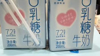 无限回购！乳糖不耐家庭的宝藏牛奶🥛