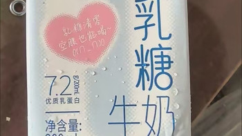 乳糖不耐本命奶！认养高钙0乳糖营养早餐奶✨