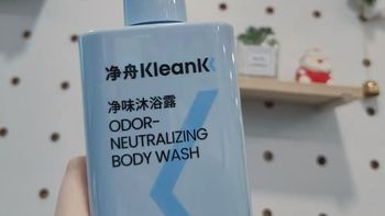 🧼净舟香氛沐浴露旅行套装