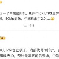 10000mAh！刚公布的这华为新机，可能又要卖爆了