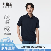 京东九牧王限时疯抢，通勤男人的裤装救星来了