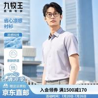 京东九牧王限时疯抢，通勤男人的裤装救星来了