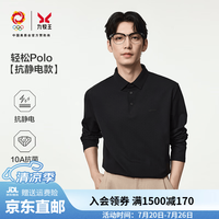 京东九牧王限时疯抢，通勤男人的裤装救星来了