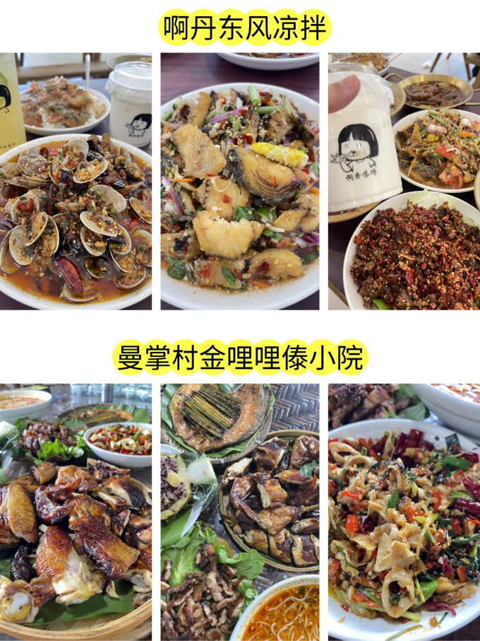 国内度假