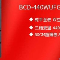 南充光彩美的智慧家怎么走
