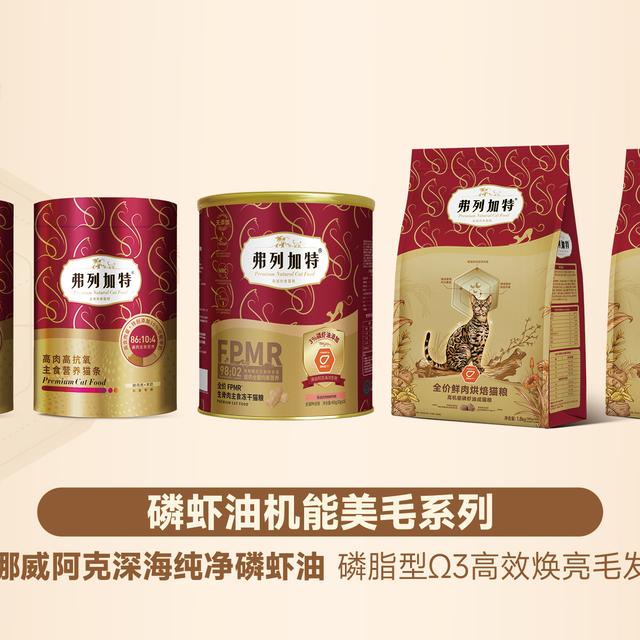 猫咪掉毛严重怎么办？TOP6口碑美毛猫粮推荐，从根源滋养