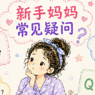 吸奶器怎么选？羽轻UIQIN云感吸奶器测评，靠吸设计很舒服