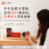 中年夫妻的