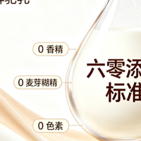 2026高蛋白驼奶粉横向测评，主打补充蛋白质，哪些品牌蛋白含量高