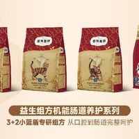 2026 年国产肠胃友好猫粮成分盘点：弗列加特成肠道养护优选