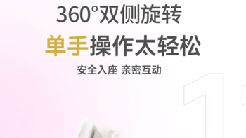 虎贝尔适合多大宝宝？家用避坑指南：看这3点一次选对！